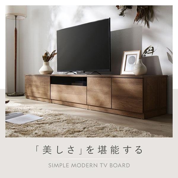 RASIK（ラシク） テレビ台 テレビボード ローボード 引出し×扉タイプ