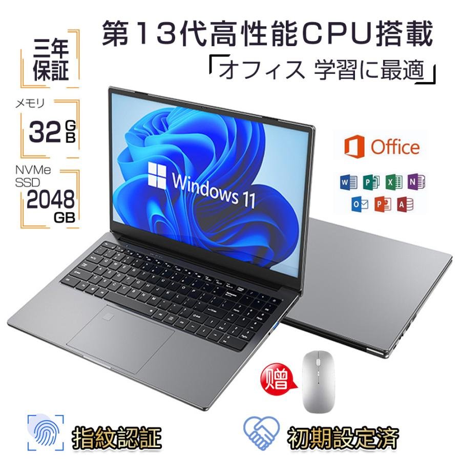新登場 パソコン ノートパソコン windows11 office搭載 第13代高性能