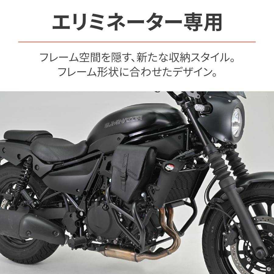 DAYTONA（デイトナ） 11日クーポン配布 ヘンリービギンズ バイク用