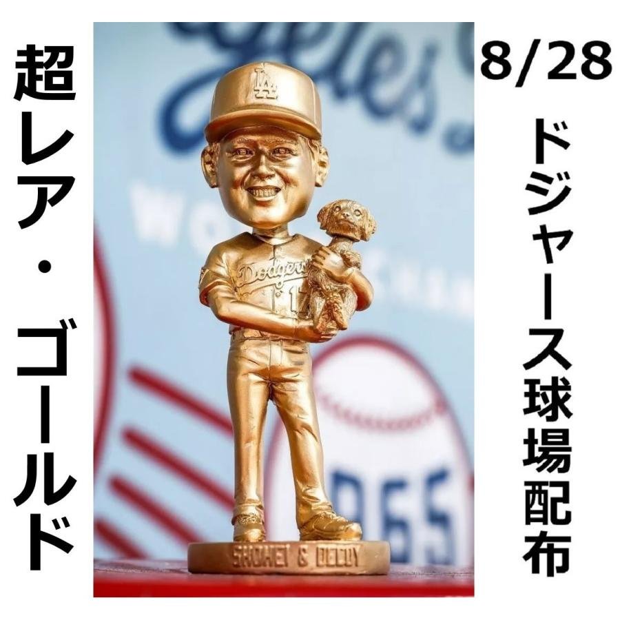 大谷翔平 ボブルヘッド ゴールド ドジャース会員 限定 激レア MS】超
