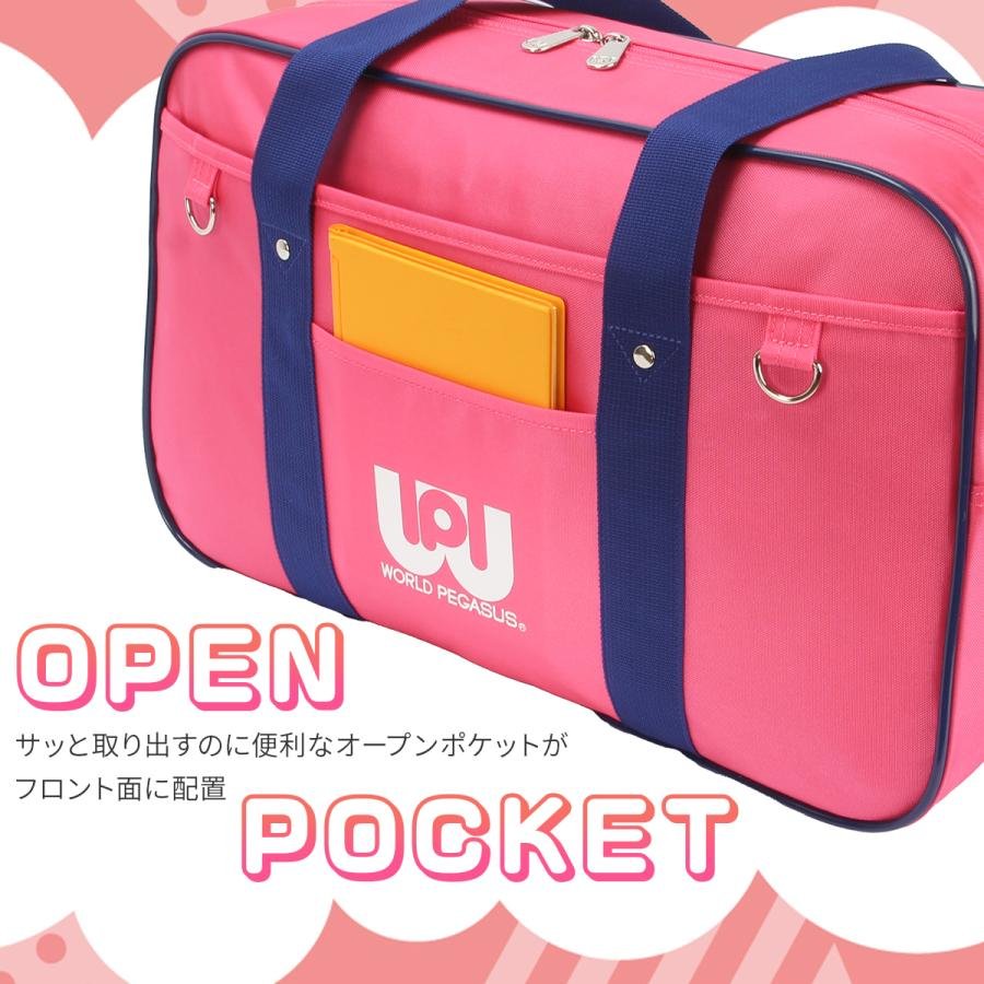 ワールドペガサス（WORLD PEGASUS） 最大42% 2/11限定 スクールバッグ