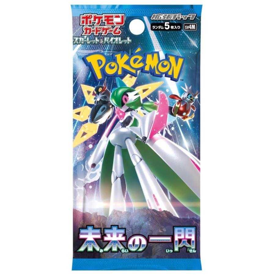 ウルトラムーン シュリンク付き未開封ボックス BOX 新品未開封