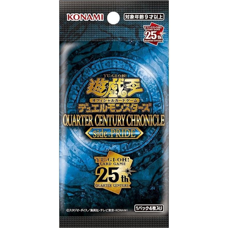 遊戯王オフィシャルカードゲーム デュエルモンスターズ 【外箱訳アリ