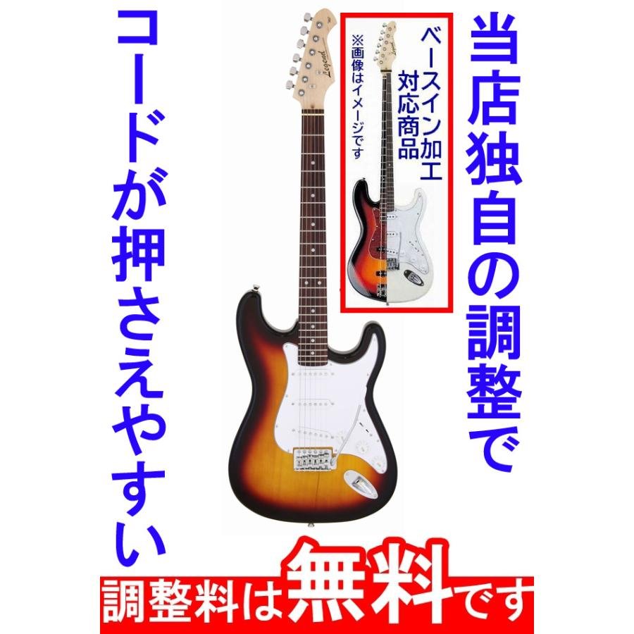 調整済 LST-Z レジェンド アリア エレキギター ストラトキャスター