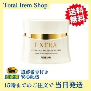 ピアレス スプリームクリーム 40g 新品未使用品 3個セット ピアレス