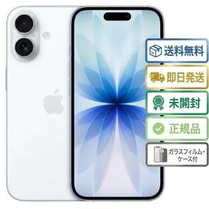 Apple iPhone 12 Pro 256GB グラファイト SIMフリー iPhone iPhone 12