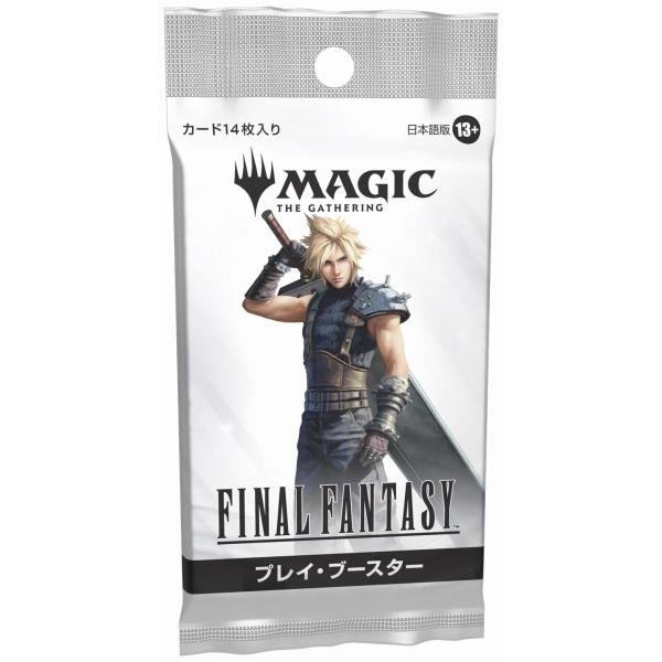 ファイナルファンタジー プレイブースター20パック 日本語 ファイナル