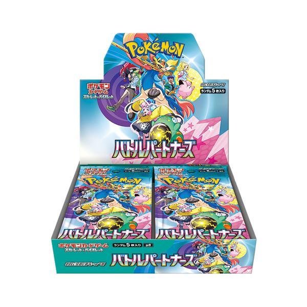 新品未開封シュリンク付 バトルパートナーズ ポケモンカードゲーム BOX