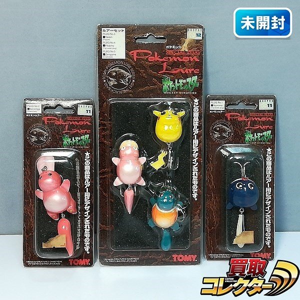 買取】TOMY ポケモンルアー ニョロモ ベロリンガ ルアーセット ヤドン