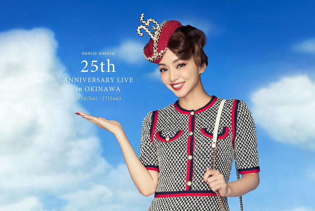 レア】【未開封】安室奈美恵 25th Okinawa マグネット 安室奈美恵 25th