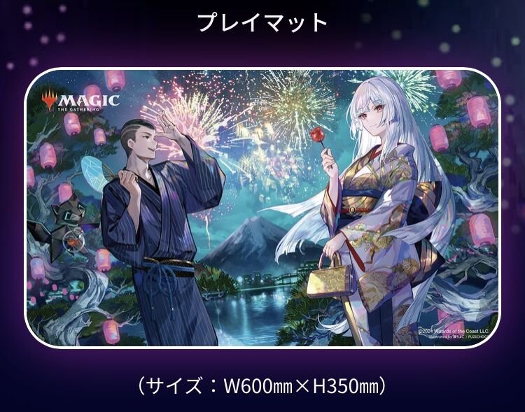 放浪皇のお花見 キャンペーン ナーセット プレイマット ビジュアル