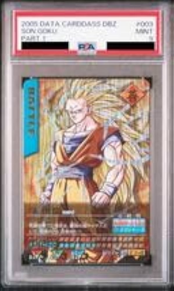 PSA10 孫悟空 ドラゴンボールデータカードダス鑑定品