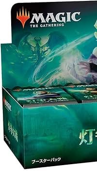 Amazon.co.jp: マジック:ザ・ギャザリング 灯争大戦 ブースターパック