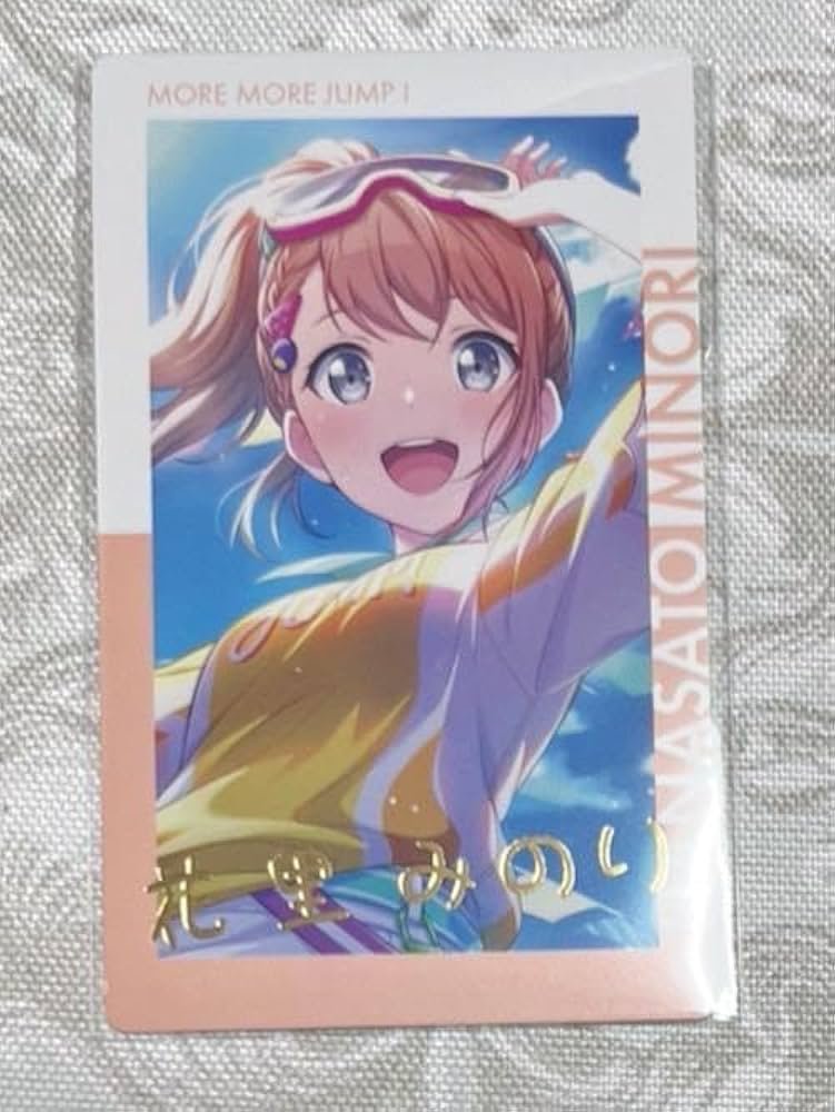 プロセカ エピカ 特典 7C 雫 【予約商品】ePick card series vol.13 B
