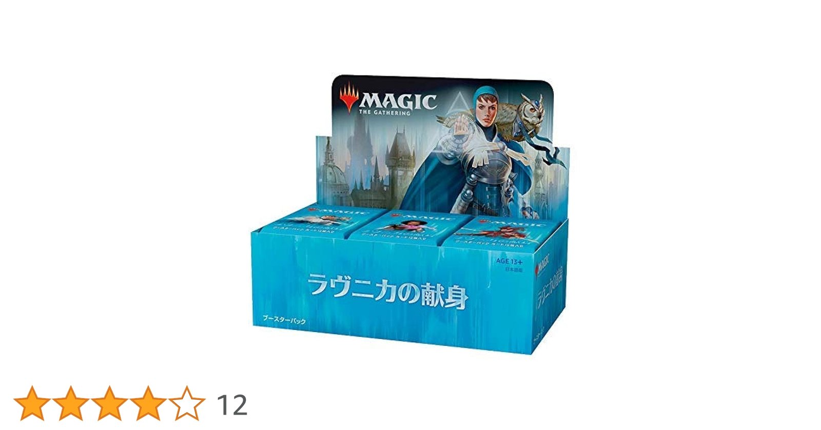 マジック：ザ・ギャザリング】ラヴニカの献身（日本語）セット Amazon
