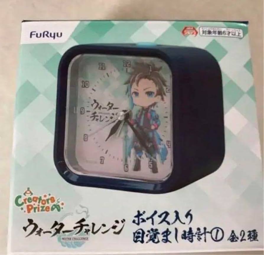 Amazon.co.jp: すまない先生 ウォーターチャレンジ ボイス入り目覚まし