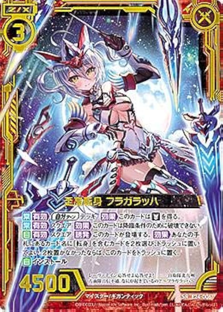 ゼロフェニックス シークレット 1枚 ゼロフェニックス シークレット 1