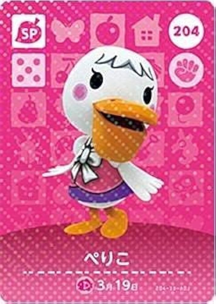 Amazon.co.jp: どうぶつの森 amiiboカード 第3弾 【204】 ぺりこ SP