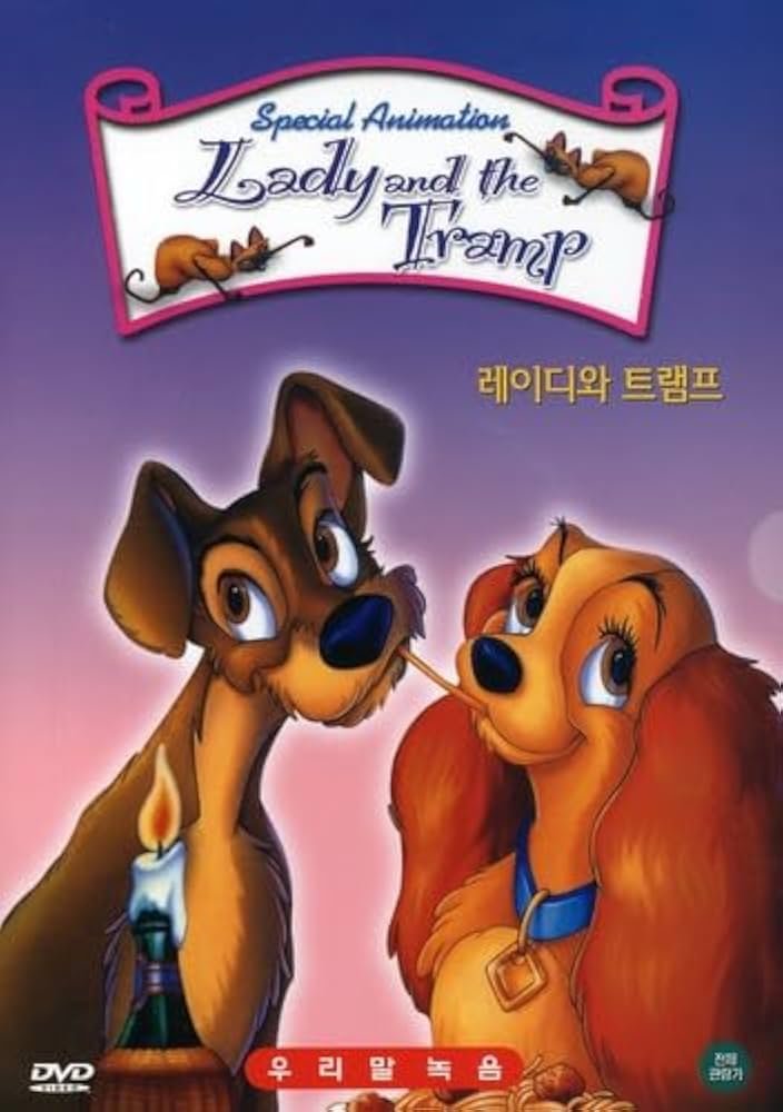 Amazon.com: Lady & the Tramp (South Korean Language Version