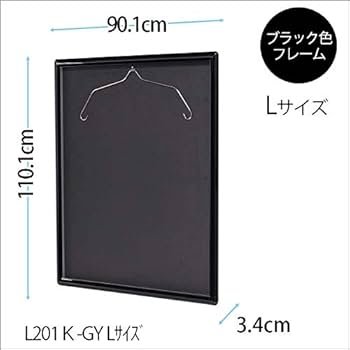 Amazon.co.jp: オリジン工業 ユニフォーム額L201K-K-L カラー
