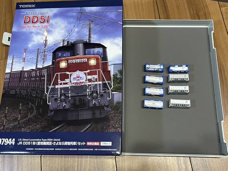 Amazon | 限定TOMIX 97944 DD51形(愛知機関区・さよなら貨物列車