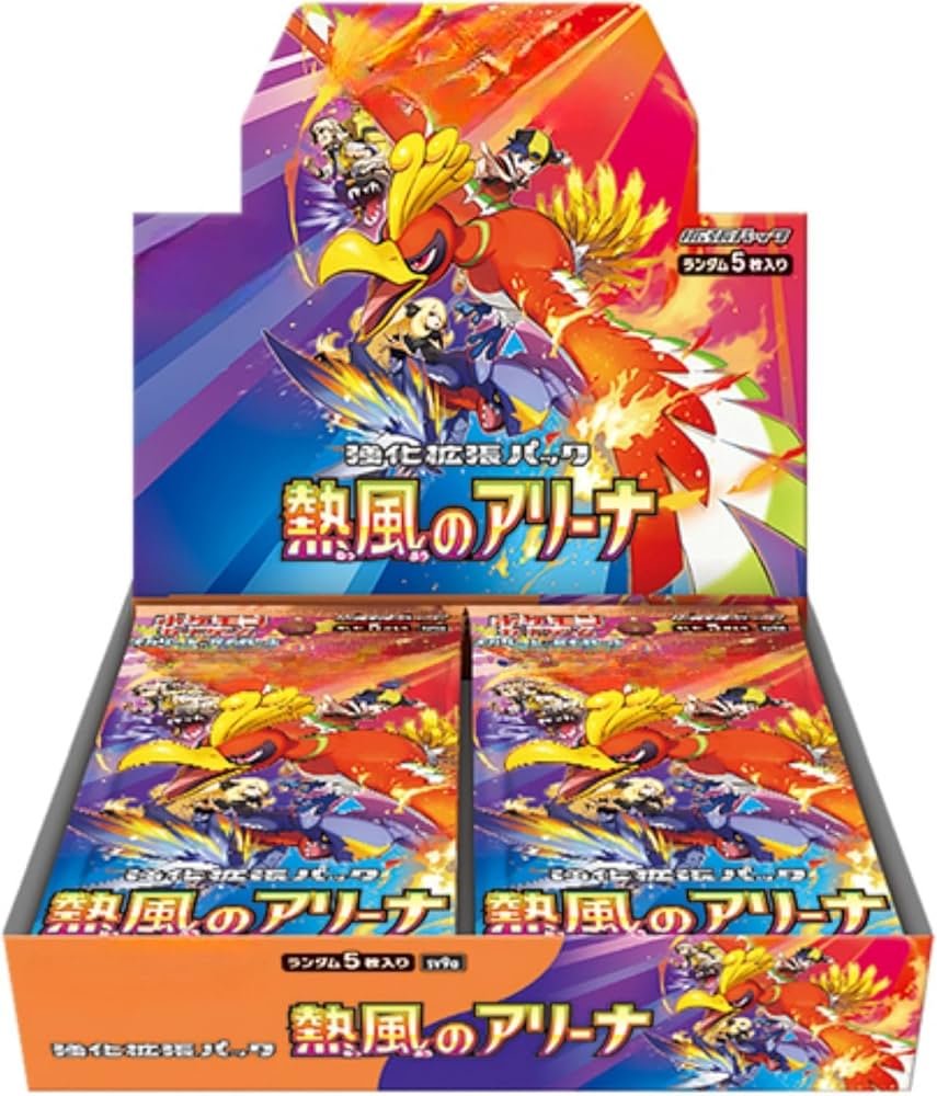 ポケモン 25th Anniversary Golden Box+熱風のアリーナ 熱風のアリーナ
