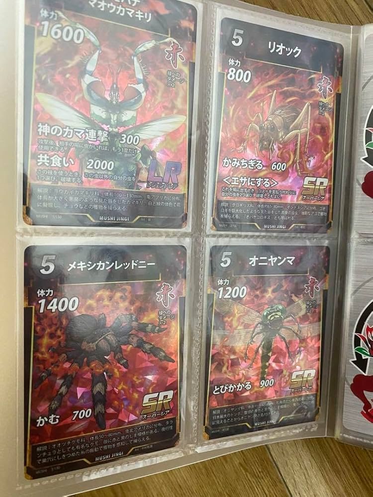 最終値下げ 蟲神器 第1〜第5弾フルコンプリートセット各2枚