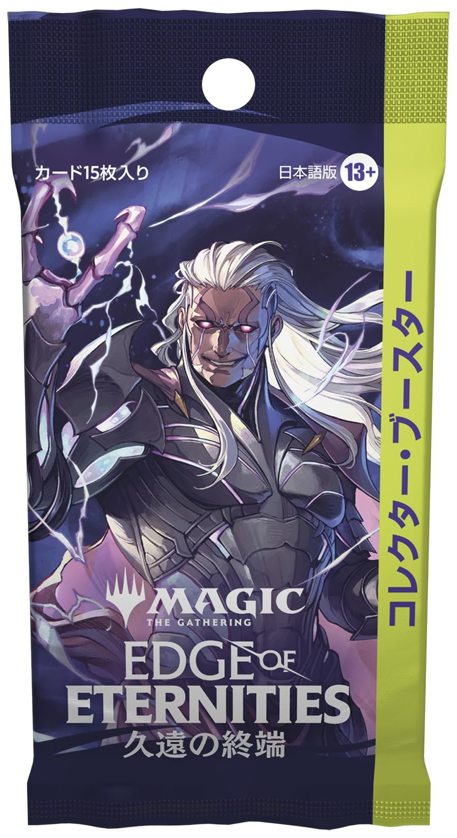 新品未開封シュリンク付きMTG 久遠の終端 コレクターブースター 日本語