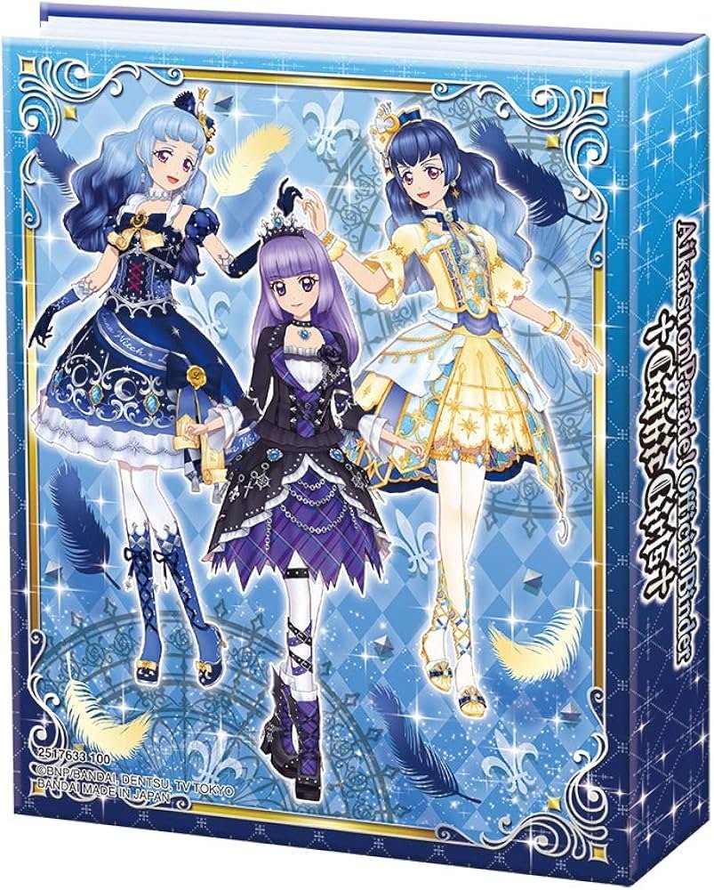 アイカツ！オフィシャルバインダー+カード72種類 アイカツ