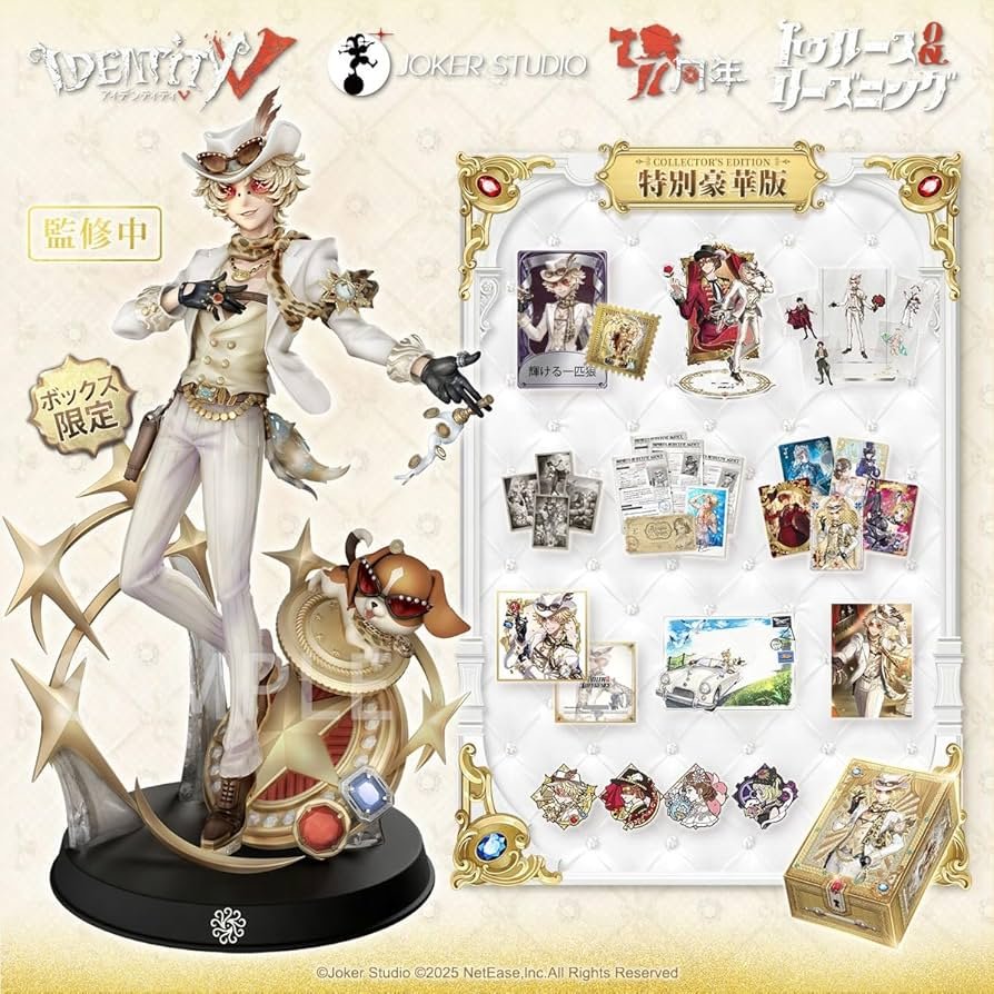 Amazon.co.jp: Identity V (アイデンティティV) 第五人格 7周年限定