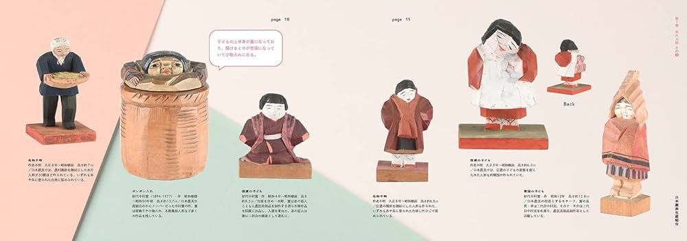 上田農民美術 師子舞 直径約45cm 上田農民美術 師子舞 直径約45cm