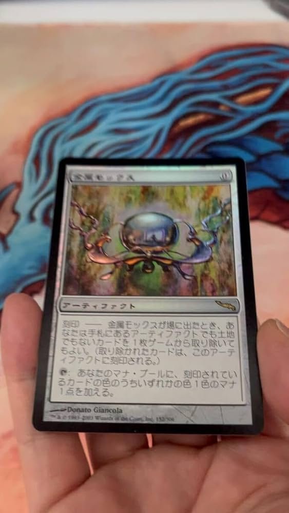 金属モックス mtg英語 240)《金属モックス/Chrome Mox》[2XM] 茶R