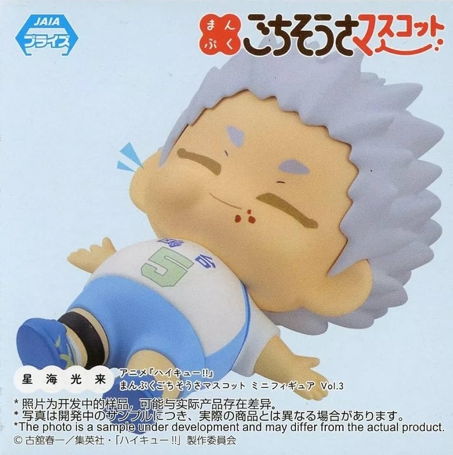 ハイキュー おまんじゅう マスコット 星海光来 64個セット ハイキュー