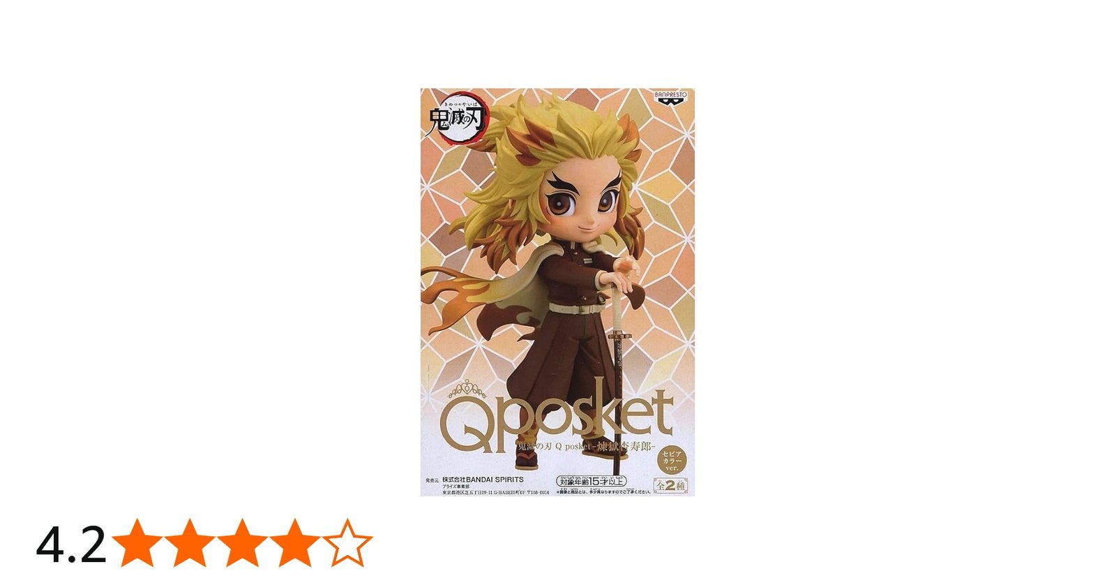 Amazon.co.jp: 鬼滅の刃 Q posket 煉獄杏寿郎 セピアカラー : ホーム