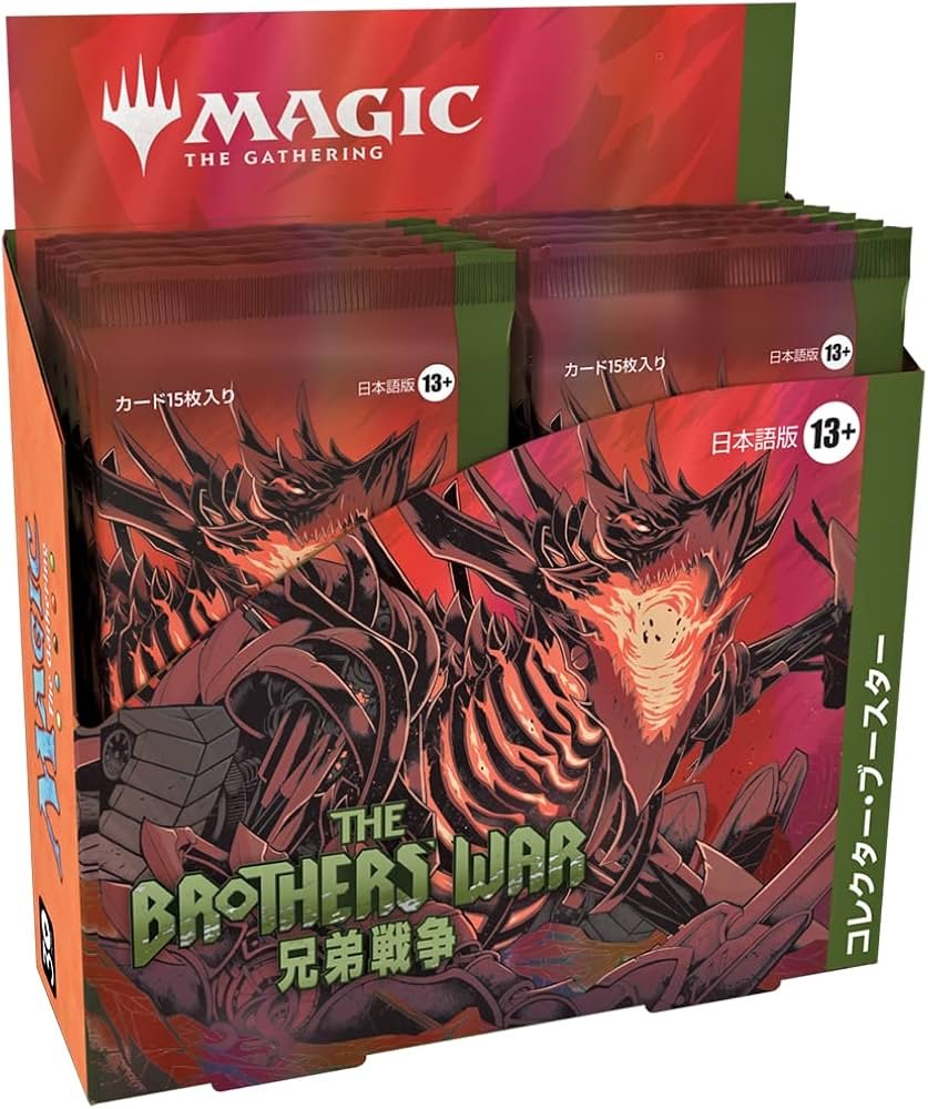 新品未開封 MTG 基本セット2021 コレクター・ブースター ボックス 日本