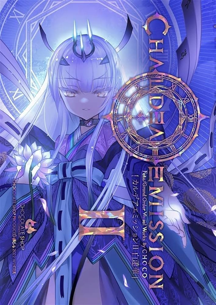 CHOCOLATE SHOP 新刊セット メリュジーヌ Fate FGO Amazon | カルデア