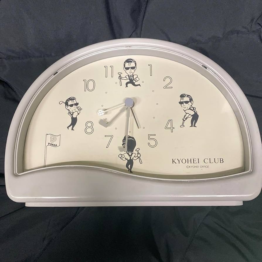 キョウヘイクラブ 時計 柴田恭兵 E2【保管品】 柴田恭兵 デザイン