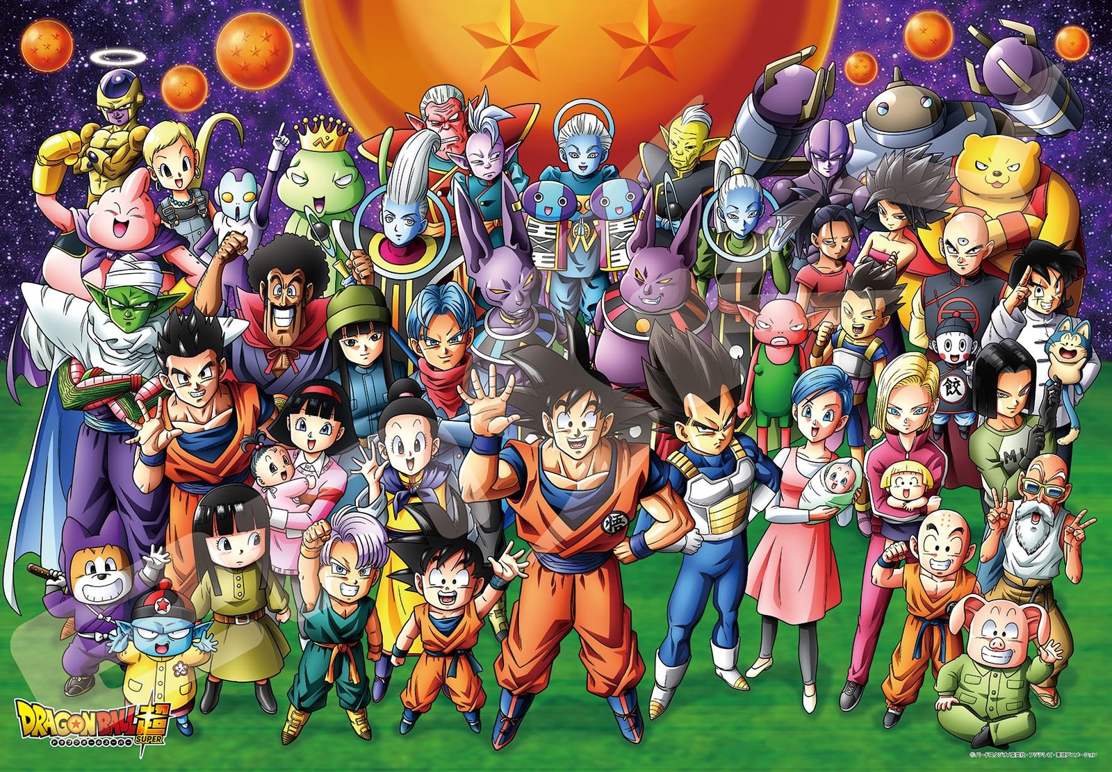 Amazon | エンスカイ(ENSKY) ドラゴンボール超 超超大集合! 51×73.5cm