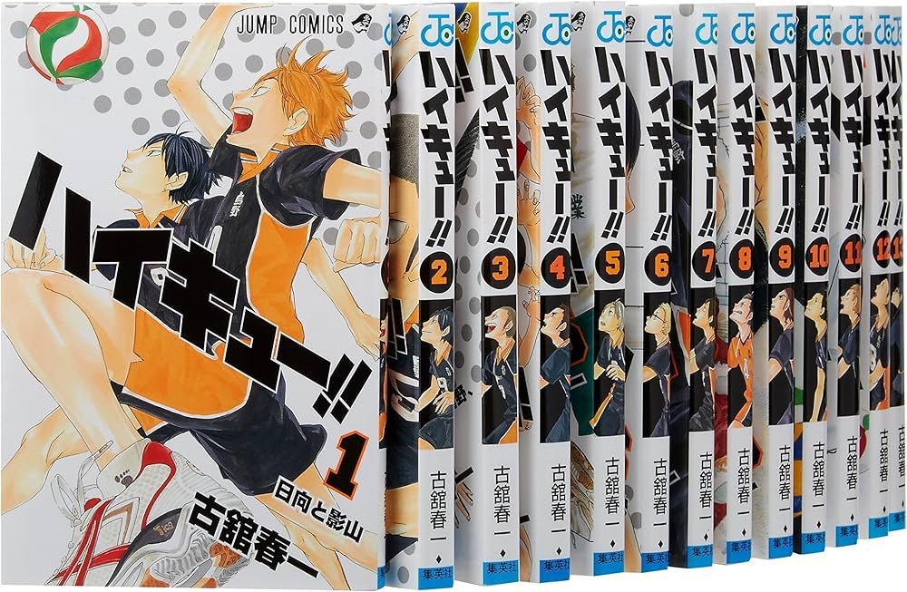 ハイキュー!! 全巻セット(45巻) ハイキュー!! 45 (ジャンプコミックス