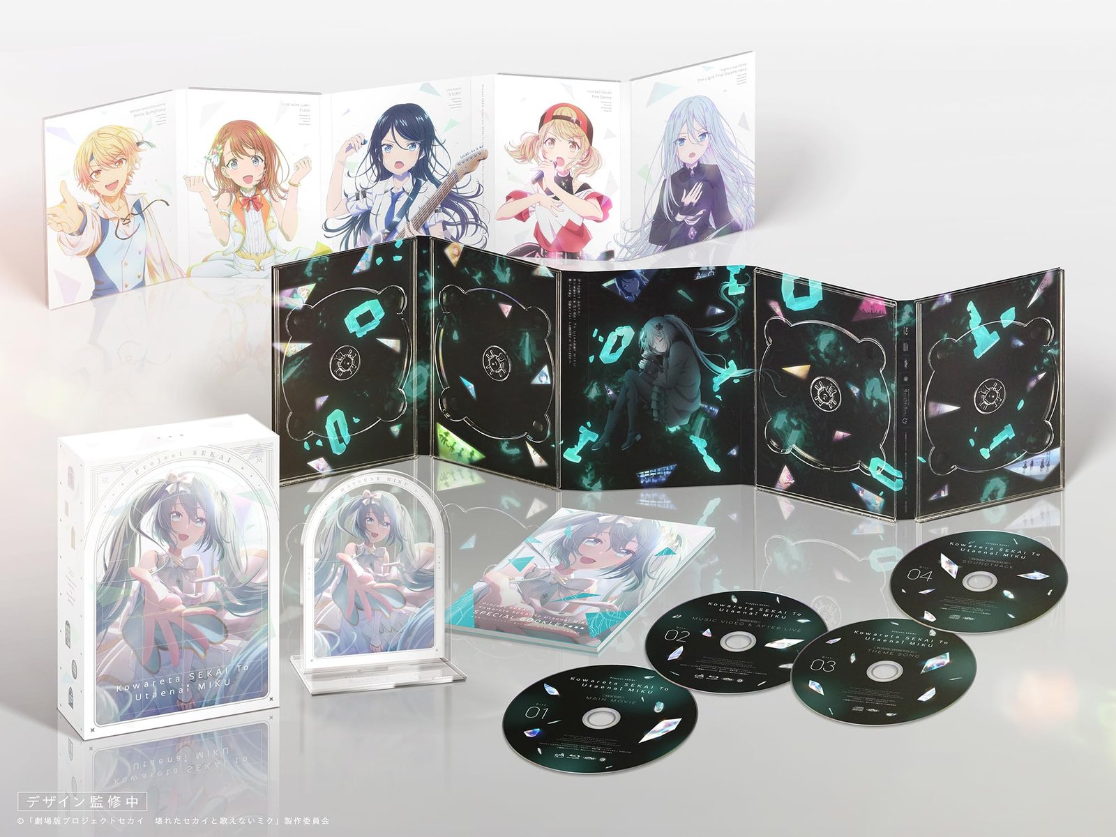 Amazon.co.jp: 劇場版プロジェクトセカイ 壊れたセカイと歌えないミク