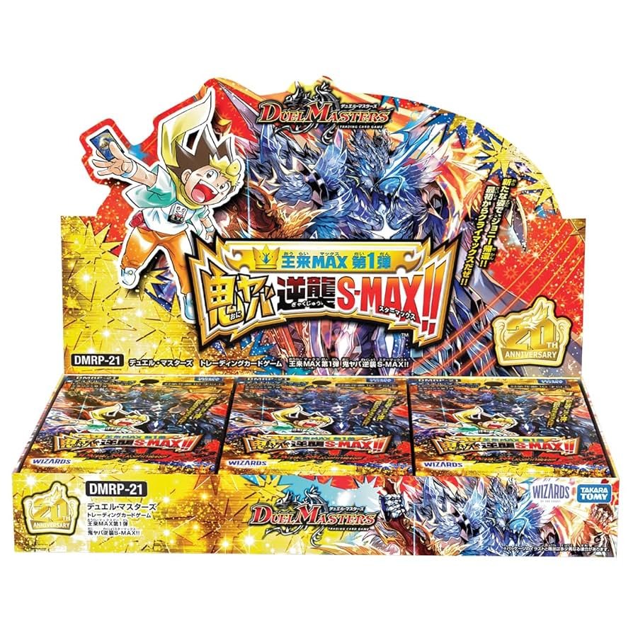 デュエマまとめ売り デュエマ まとめ売り デュエマまとめ売り Z/X