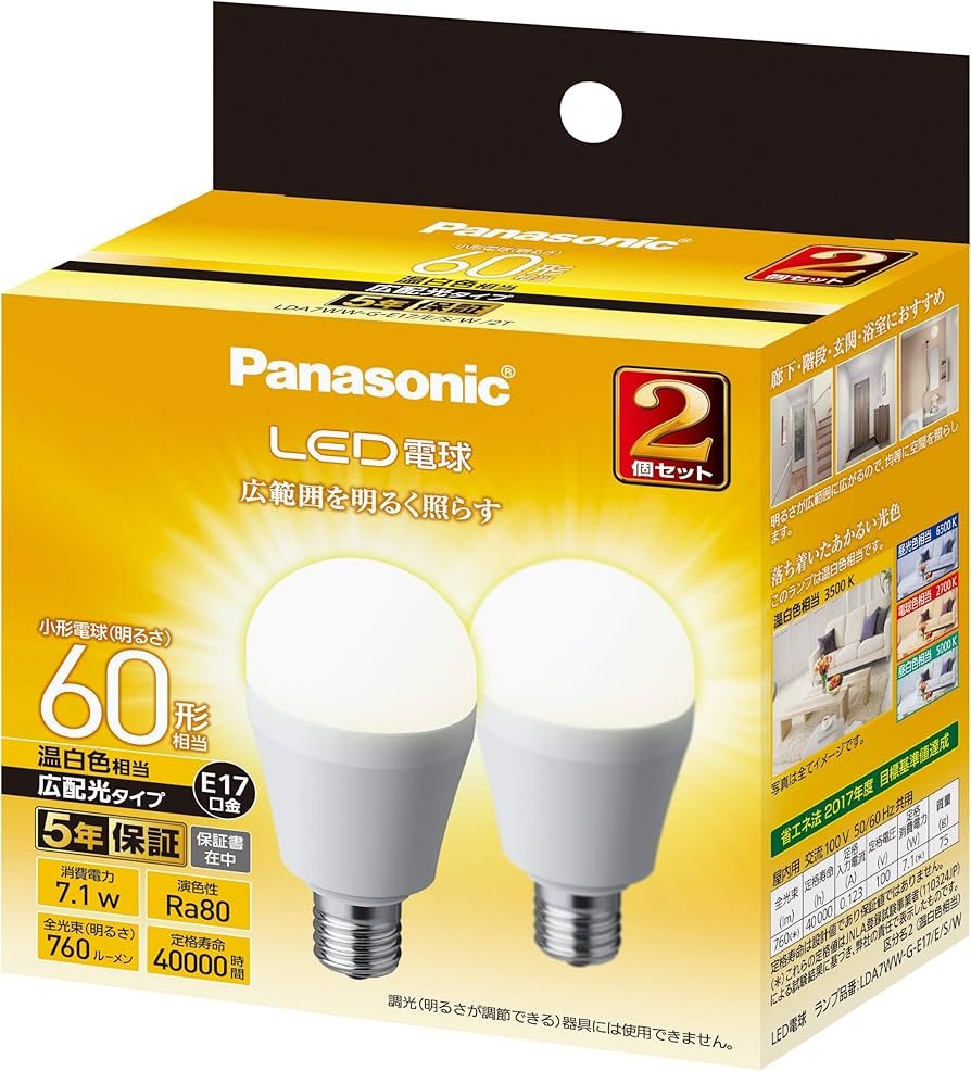 Amazon | パナソニック LED電球 口金直径17mm 電球60W形相当 温白色