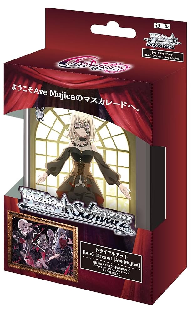 ヴァイスシュヴァルツ バンドリ ave mujica扉宝 デッキ ほぼフルレア