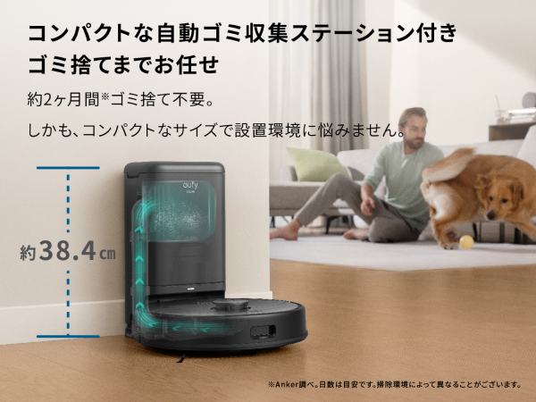 Amazon | Anker Eufy Clean (ユーフィクリーン) X8 Pro with Self
