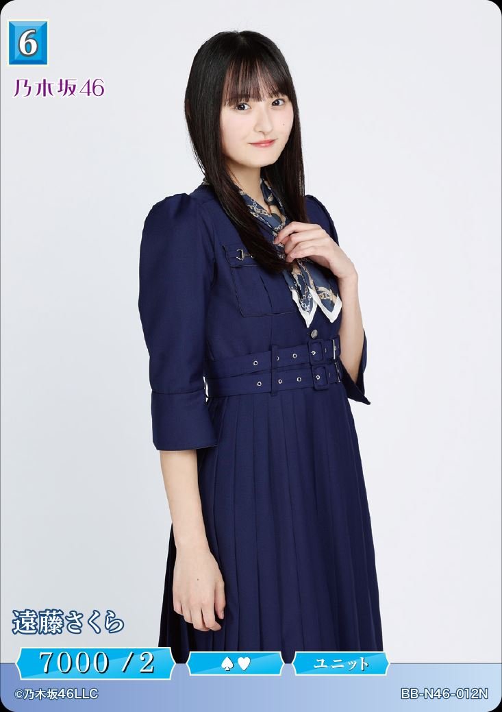 PSA10】遠藤さくら乃木坂46ビルディバイドブライトSC