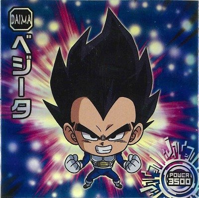 激レア】【シークレット】ドラゴンボール ステッカー ベジータ 激レア