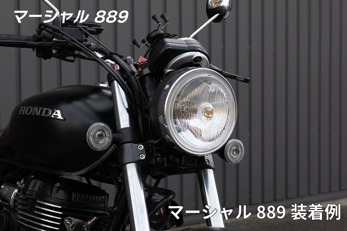 GB350/S ヘッドライトコンバージョンキット | ブランドから選ぶ