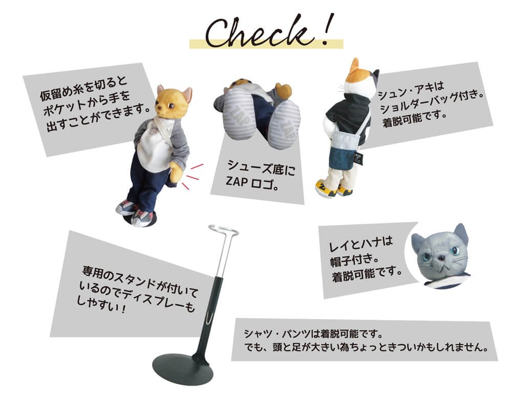 ZAPCAT – NDI 内藤デザイン研究所