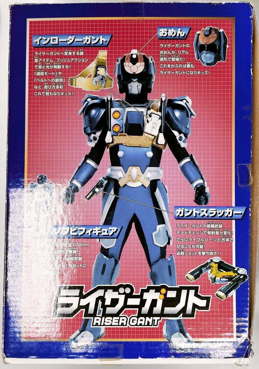超星神グランセイザー非売品光る！フィギュア② 超星神グランセイザー