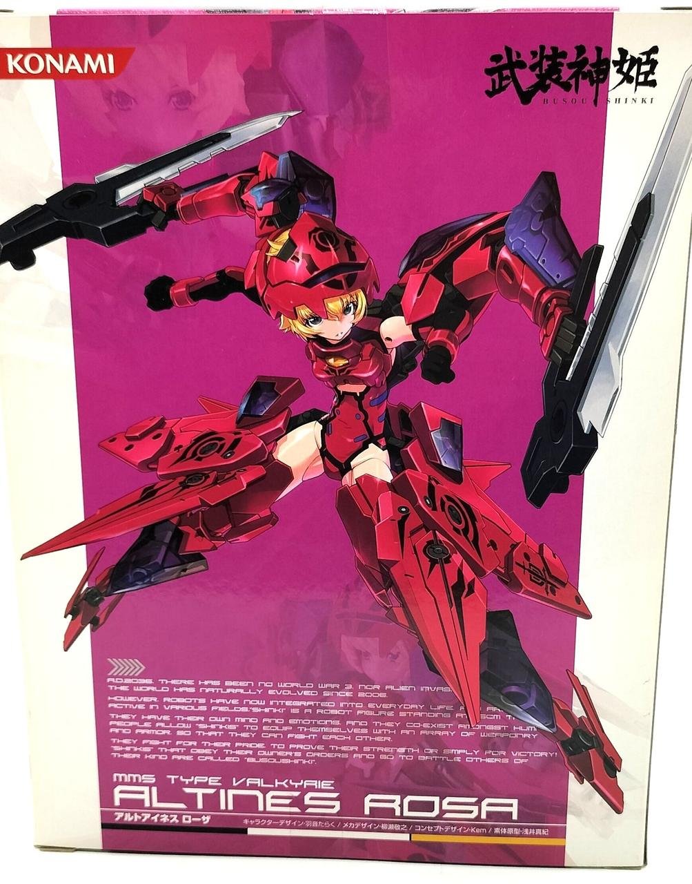 Amazon | アルトアイネス[武装神姫] 期間限定販売品 | フィギュア